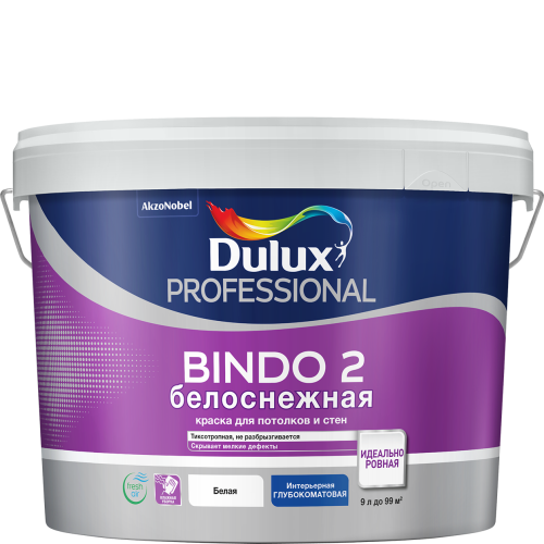 РАСПРОДАЖА Краска Dulux Professional Bindo 2 глубокоматовая белоснежная РАСПРОДАЖА Краска Dulux Professional Bindo 2 глубокоматовая белоснежная
