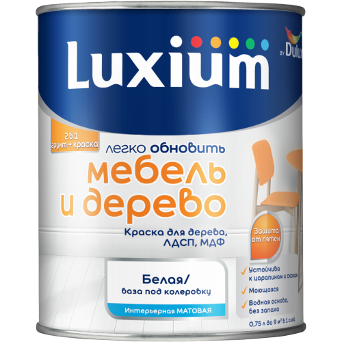 Краска LUXIUM МЕБЕЛЬ и ДЕРЕВО матовая BW 0,75 л Краска LUXIUM МЕБЕЛЬ и ДЕРЕВО матовая BW 0,75 л