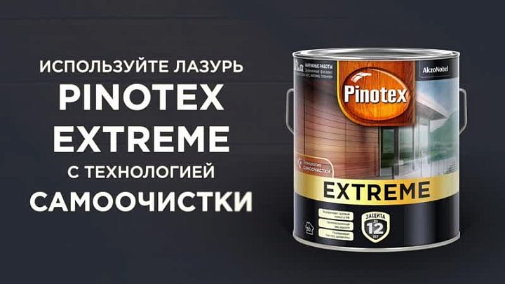 Как работает технология самоочистки? — фото 1