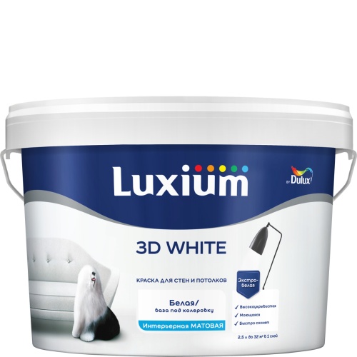 Luxium 3D White мат BW 2,5л