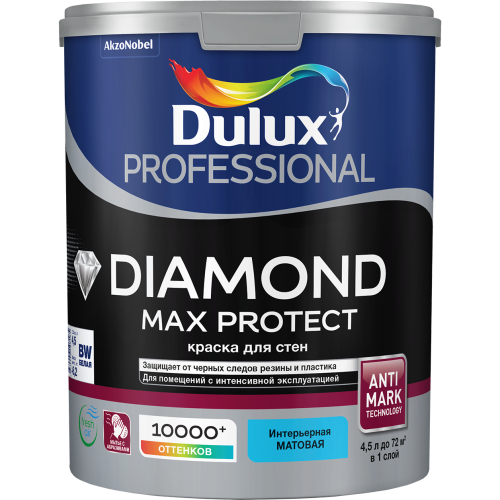 Краска DULUX Professional DIAMOND MAX PROTECT мат. BW 4,5 л