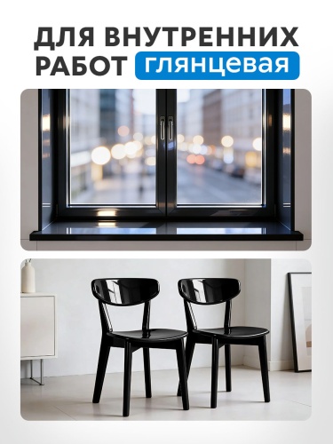 Грунт-эмаль Masterline Стойкий цвет