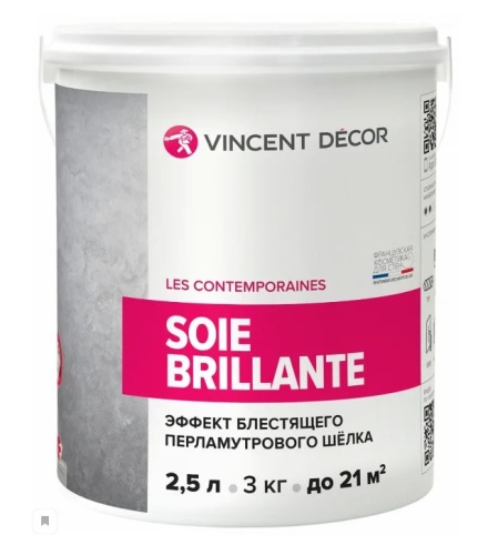Декоративное покрытие VINCENT DECOR Soie Brillante 2,5 л.