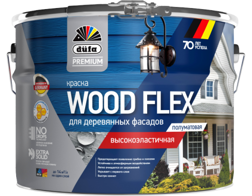 Краска DUFA Premium Wood Flex для деревянных фасадов База 3,  2,2л