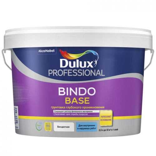 РАСПРОДАЖА грунт Dulux Bindo Base концентрат РАСПРОДАЖА грунт Dulux Bindo Base концентрат
