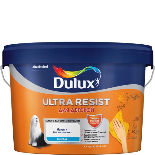 Краска Dulux Ultra Resist Для детской матовая BW 2,5 л