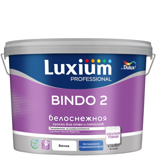 Краска Luxium Professional Bindo 2 белоснежная глуб/мат 9л