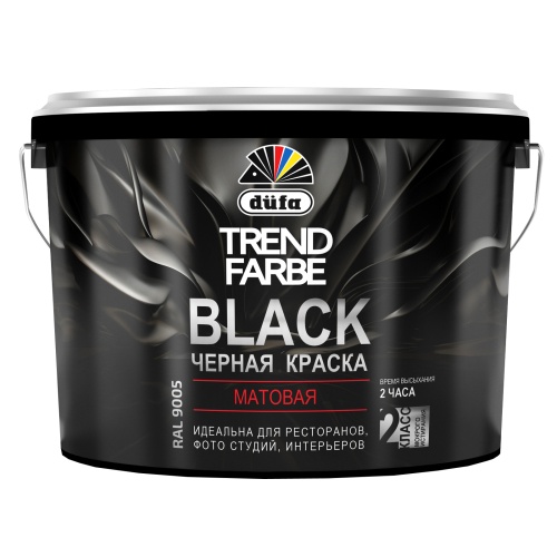Краска DUFA Trend Farbe  Black, RAL 9005 (черная)  10л