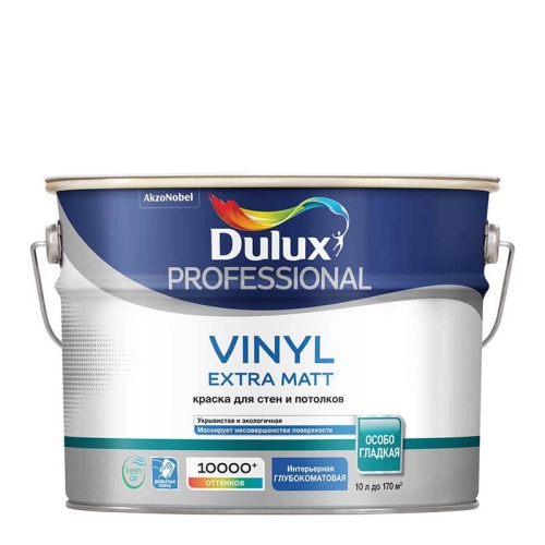 РАСПРОДАЖА Краска Dulux Professional Vinyl Extra Matt интерьерная матовая РАСПРОДАЖА Краска Dulux Professional Vinyl Extra Matt интерьерная матовая