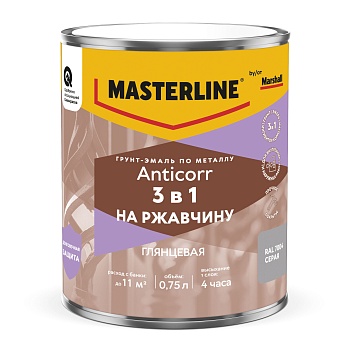 MASTERLINE Грунт-эмаль ANTICORR 3 в 1 RAL7004 Серая 0,75 л