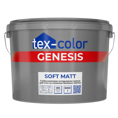 Краска в/д TEX-СOLOR GENESIS SOFT MATT глубокоматовая база1 9л