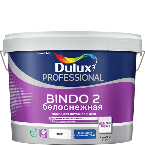 Краска Dulux Professional Bindo 2 глубокоматовая белоснежная 9 л