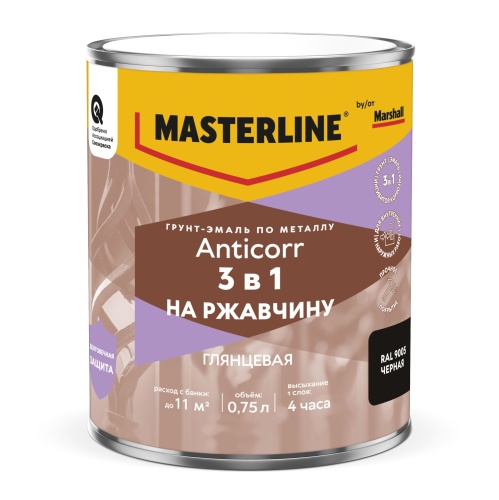 MASTERLINE Грунт-эмаль ANTICORR 3 в 1 RAL9005 Черная 0,75 л