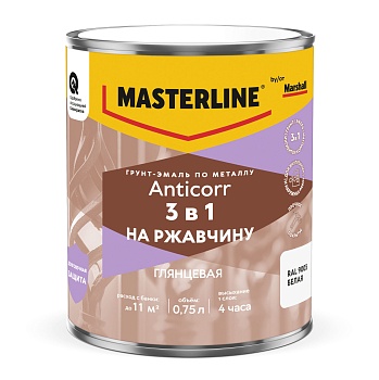 MASTERLINE Грунт-эмаль ANTICORR 3 в 1 RAL9003 Белая 0,75 л
