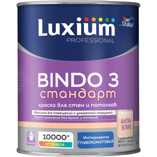 Краска LUXIUM Professional BINDO 3 г/матовая BW 1 л