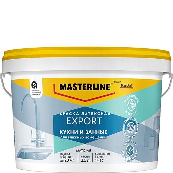Краска Masterline Export Кухни и Ванные влагостойкая