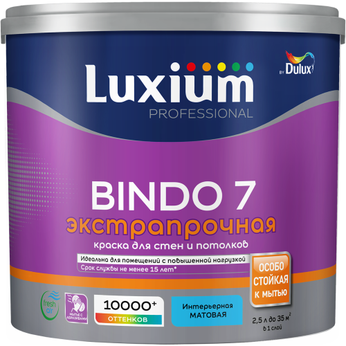 Краска Luxium Bindo 7 мат BW 2,5л