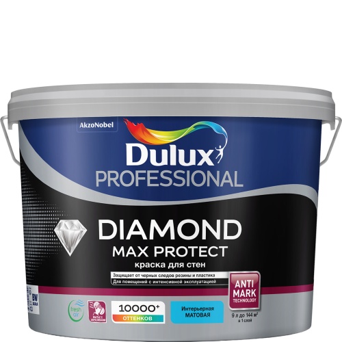 Краска DULUX Professional DIAMOND MAX PROTECT мат. BW 9 л
