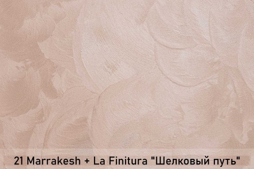 Штукатурка декоративная düfa Creative MARRAKESH с эффектом матового шелкаШтукатурка декоративная düfa Creative MARRAKESH с эффектом матового шелка