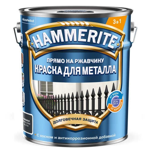 Краска Hammerite Гладкая RAL7016 Темно-серая 5л (новый)