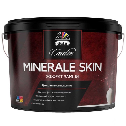 Декор.покрытие DUFA Creative MINERALE SKIN эфф.замши 5 л