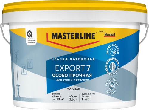 Краска MASTERLINE  EXPORT 7 BW матовая 2,5 л