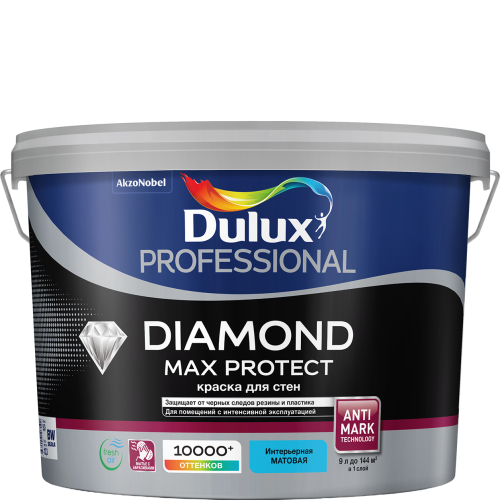 Краска DULUX Professional DIAMOND MAX PROTECT мат. BW 9 л