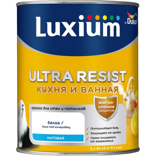 Краска Luxium Ultra Resist Кухня и Ванная мат BW 1л