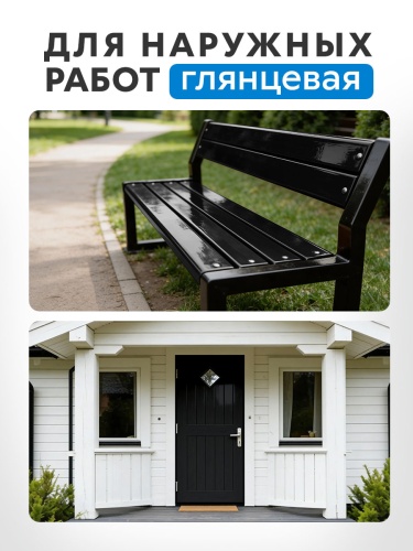 Грунт-эмаль Masterline Стойкий цвет