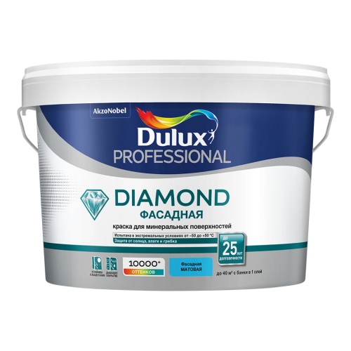 Краска Dulux Professional Diamond Фасадная гладкая BW 5 л