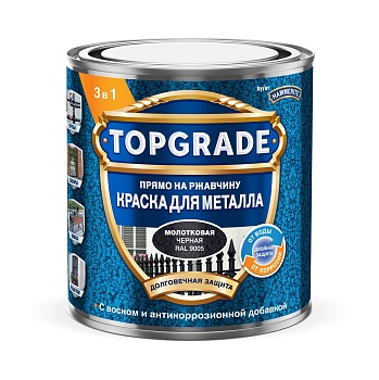 Краска TOPGRADE для металла молотковая 3 в 1