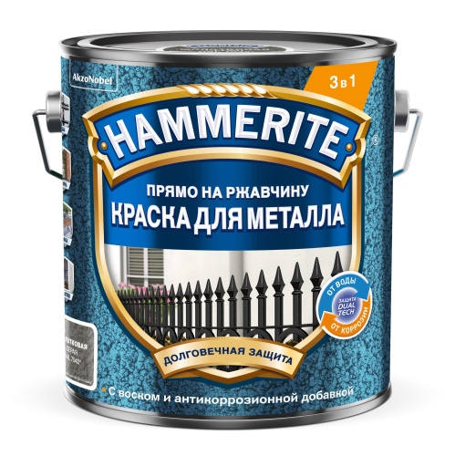 Краска Hammerite Молотковая RAL7042 Серая 2л (новый)