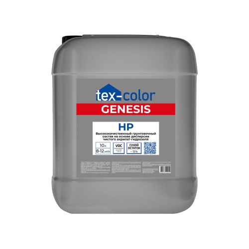Грунт TEX-СOLOR GENESIS HP 10л