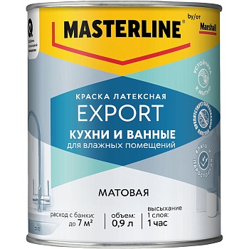 MASTERLINE Краска в/д EXPORT Кухни и Ванные BW матовая 0,9 л