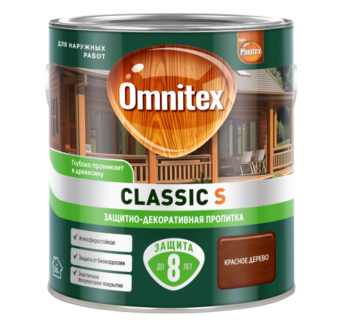 Пропитка OMNITEX CLASSIC S Деревозащитное средство КРАСНОЕ ДЕРЕВО 2,5 л