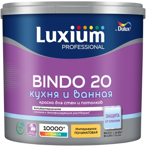 раска Luxium Professional Bindo 20 