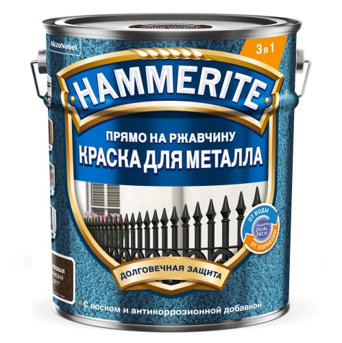 Краска Hammerite Молотковая RAL8017 Коричневая 5л (новый)