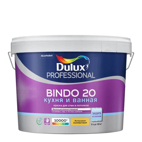 Краска Dulux Professional Bindo 20 полуматовая BW 9 л Краска Dulux Professional Bindo 20 полуматовая BW 9 л