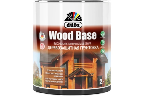 Грунт для древесины DUFA WOOD BASE 2 л,