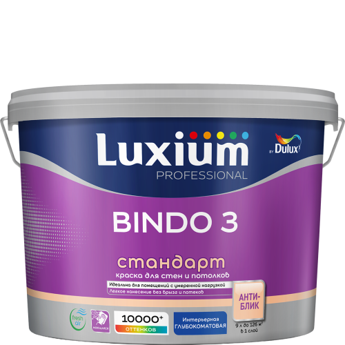 Краска Luxium Bindo 3 глуб/мат BW 9л