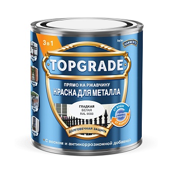 TOPGRADE Краска д/металла глад.глянц. RAL9003 Белая  0,25 л п/з