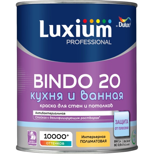 Краска Luxium Professional Bindo 20 п/мат BW 1л