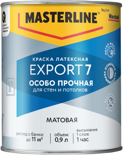 Краска MASTERLINE EXPORT 7 BW матовая 0,9 л