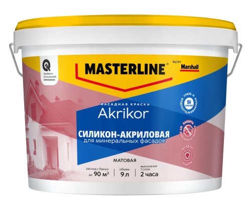 Краска MASTERLINE AKRIKOR Фасадная силикон-акриловая BW мат. 9 л