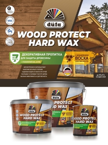 РАСПРОДАЖА Декоративная пропитка для защиты древесины DUFA WOOD PROTECT HARD WAX