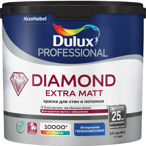 Краска DULUX  PROFESSIONAL DIAMOND EXTRA MATT BW глубокоматовая  2,5 л (NEW)