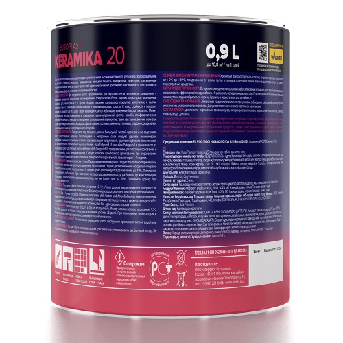Краска интерьерная dufa PREMIUM Europlast Keramika 20
