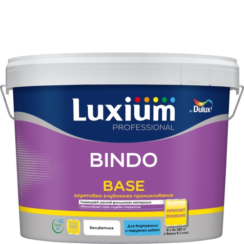 Luxium Bindo Base 9л