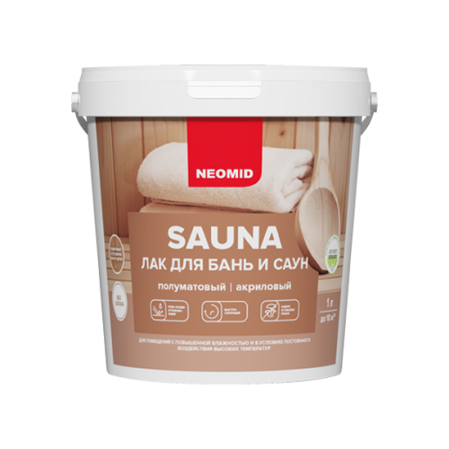 Лак NEOMID Sauna для бань и саун 1 л