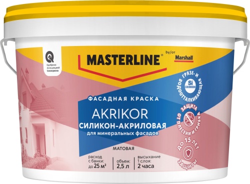 Краска Masterline Akrikor Фасадная силикон-акриловая мат BC 2,5л
